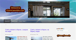 Desktop Screenshot of crimea-zmeinka.com